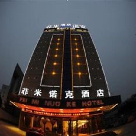 Yiwu Feiminuoke Hotel Экстерьер фото